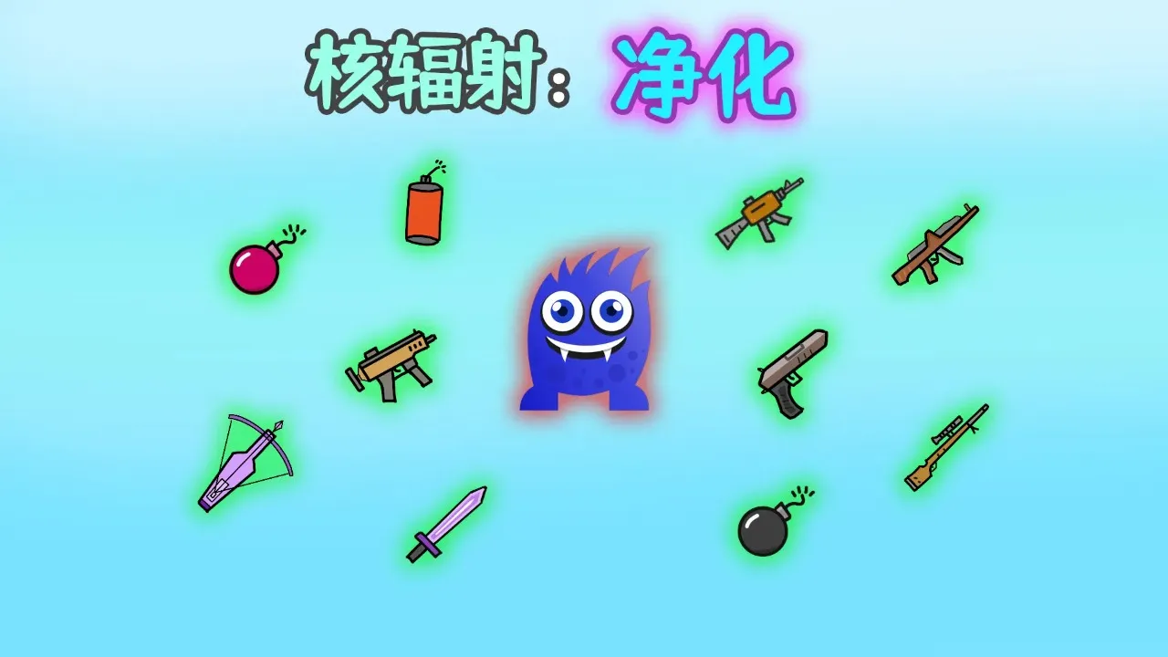 �˷��侻��(�˷��侻����Ϸ)