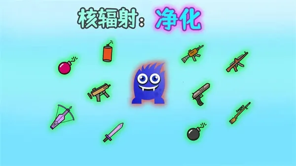 �˷��侻��(�˷��侻����Ϸ)