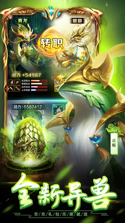 ɽ��������¼��׿���ֻ���v1.2.0 �ٷ�����