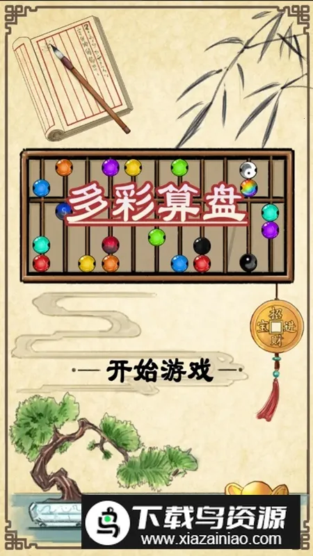 ������������ֻ���v0.1.0_release �ֻ���