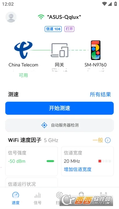 WiFiman�����ֻ���v0.9.2 ��׿��