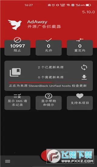 AdAway(广告拦截工具) AdAway(广告拦截工具)