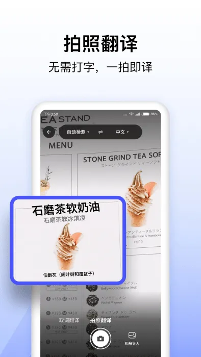 ���ٷ�����2025�ٷ����°汾v1.0.860 ��׿��