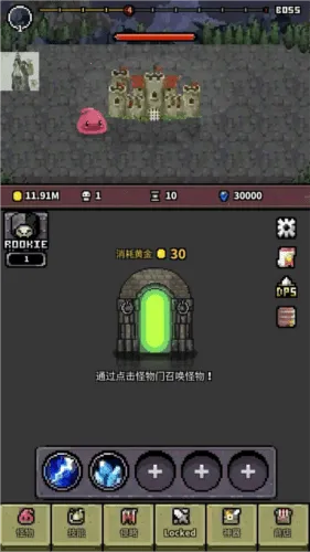 怪物召唤师(怪物召唤对战游戏) 怪物召唤师(怪物召唤对战游戏)