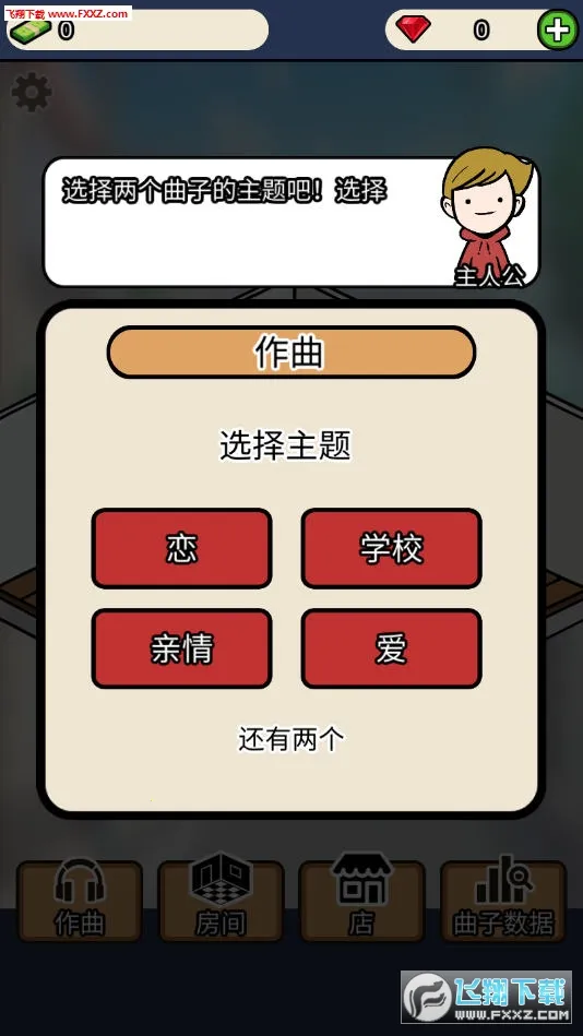 ���ּ�����2025���ذ�װv3.0 ��׿��