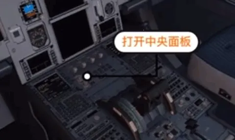 模拟飞行102025官方最新版本 模拟飞行102025官方最新版本