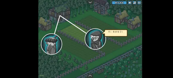 最后的城镇(末日小镇经营游)截图