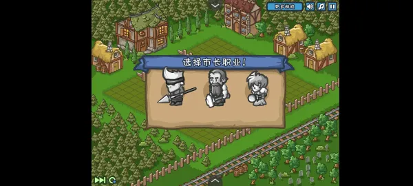 最后的城镇(末日小镇经营游)截图