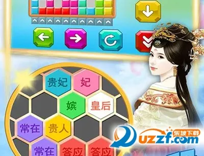 方块消除达人(方块消除游戏) 方块消除达人(方块消除游戏)