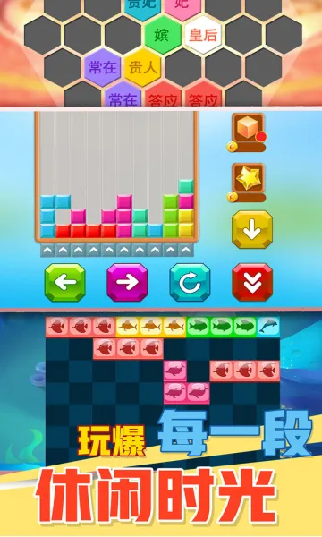 ������������(����������Ϸ)v1.0.4 �ֻ���