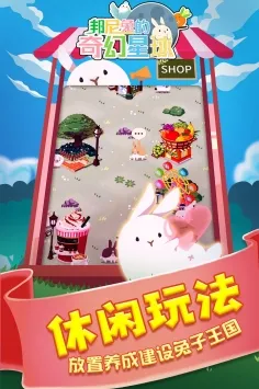 �����õ��������2025�ٷ����°汾v1.10 ��׿��