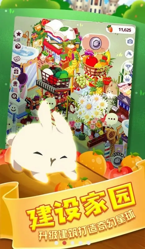 �����õ��������2025�ٷ����°汾v1.10 ��׿��