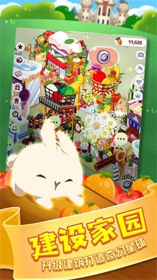 �����õ��������2025�ٷ����°汾v1.10 ��׿��