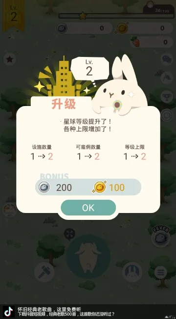 �����õ��������2025�ٷ����°汾v1.10 ��׿��