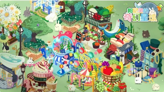 邦尼兔的奇幻星球2025官方最新版本 邦尼兔的奇幻星球2025官方最新版本