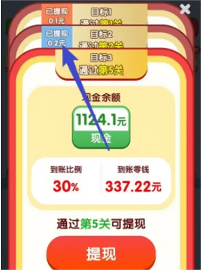 ������˳2025���ذ�װv1.0.2 ��Ѱ�