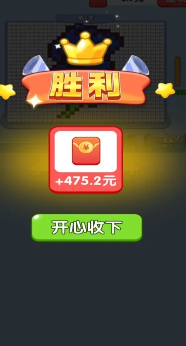 ������˳2025���ذ�װv1.0.2 ��Ѱ�