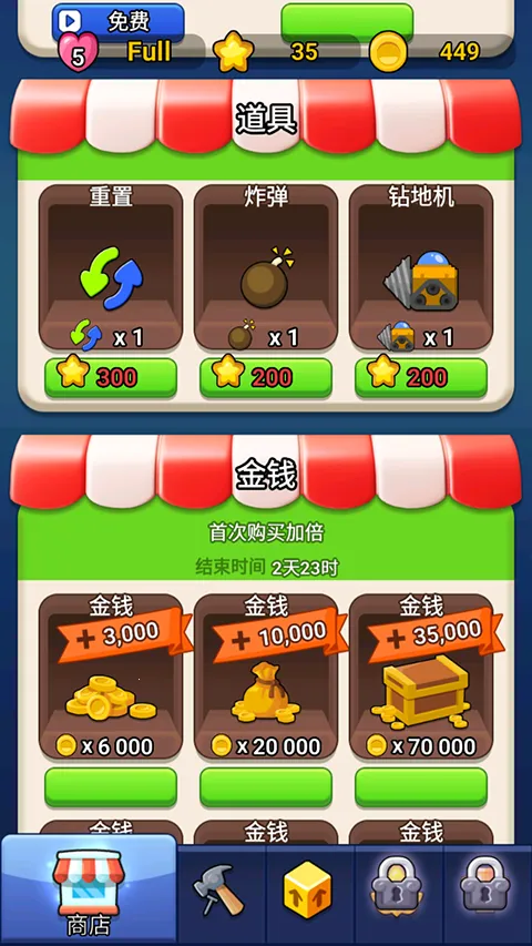 ��ͷ������2025�ٷ�����v1.1.2 ��׿��