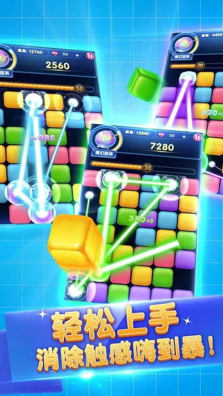 俄罗斯六角方块最新手机版 俄罗斯六角方块最新手机版