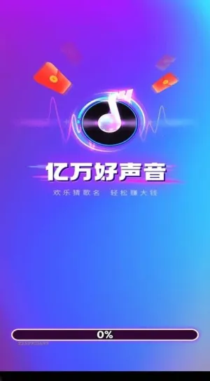 ���������2025���ذ�װv1.1.1 �ٷ�����