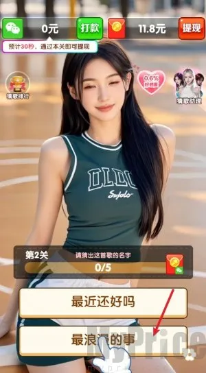 亿万好声音2025下载安装 亿万好声音2025下载安装