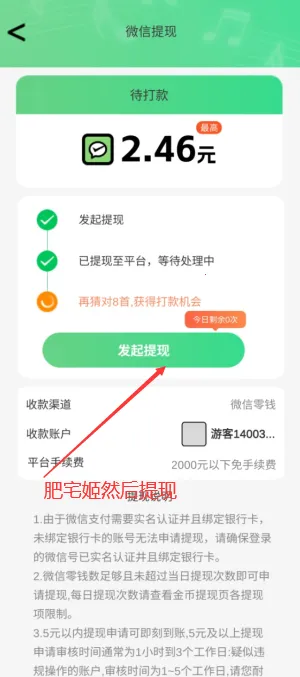 亿万好声音2025下载安装 亿万好声音2025下载安装