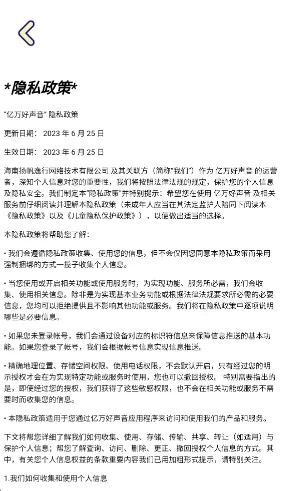 ���������2025���ذ�װv1.1.1 �ٷ�����