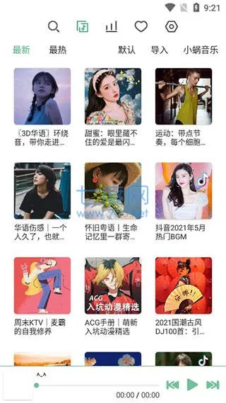 LXMusic2025�ٷ�����v1.8.0-beta.0 �ٷ�����