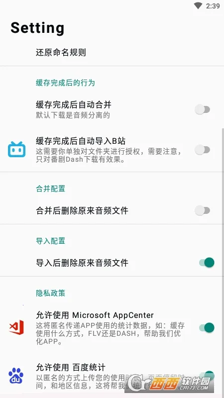 BILIBILIAS(Bվ��Ƶ������)v2.0.44 �ٷ�����