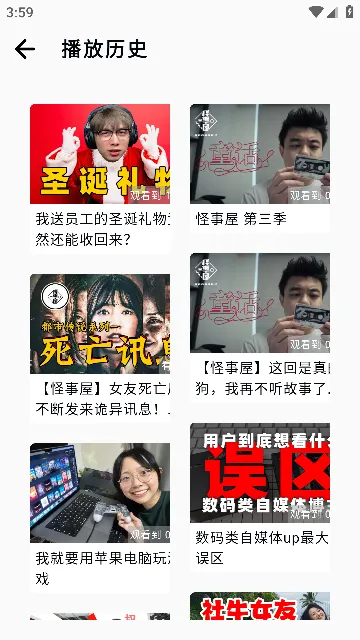 BILIBILIAS(B站视频下载器) BILIBILIAS(B站视频下载器)