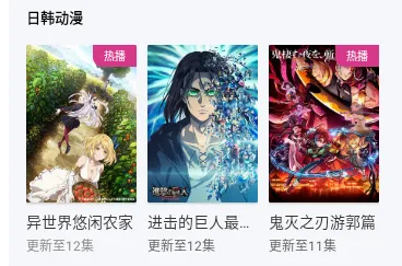 驴友影视2025最新版本 驴友影视2025最新版本