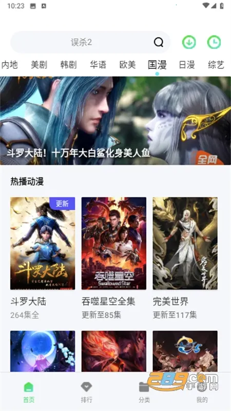 ¿��Ӱ��2025���°汾v3.3.0 ��׿��