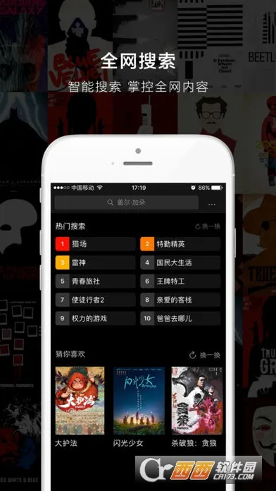 �����Ʋ�(��Ƶ����ƽ̨)v1.0 ��׿��