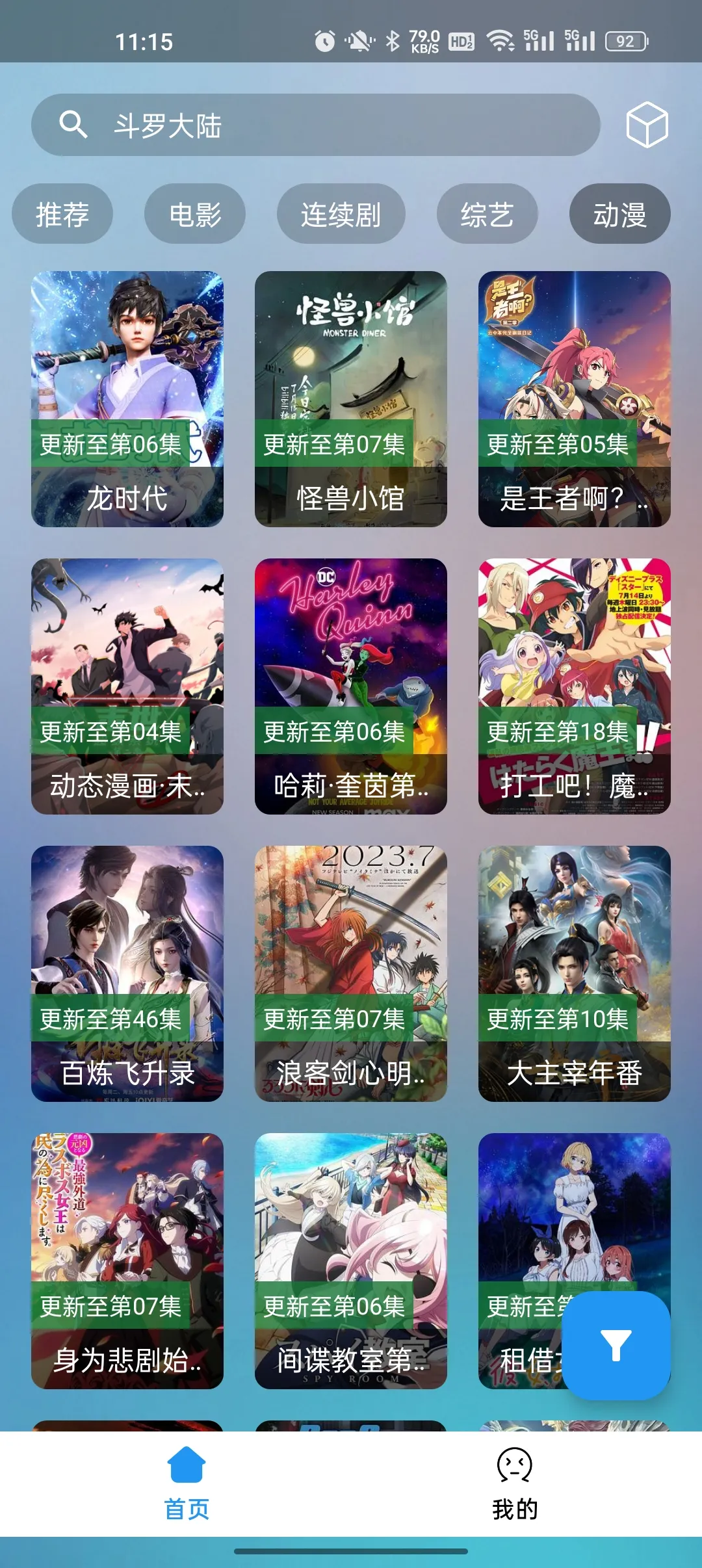 ׷��èpro2025���ذ�װv2.1.230726 ��Ѱ�