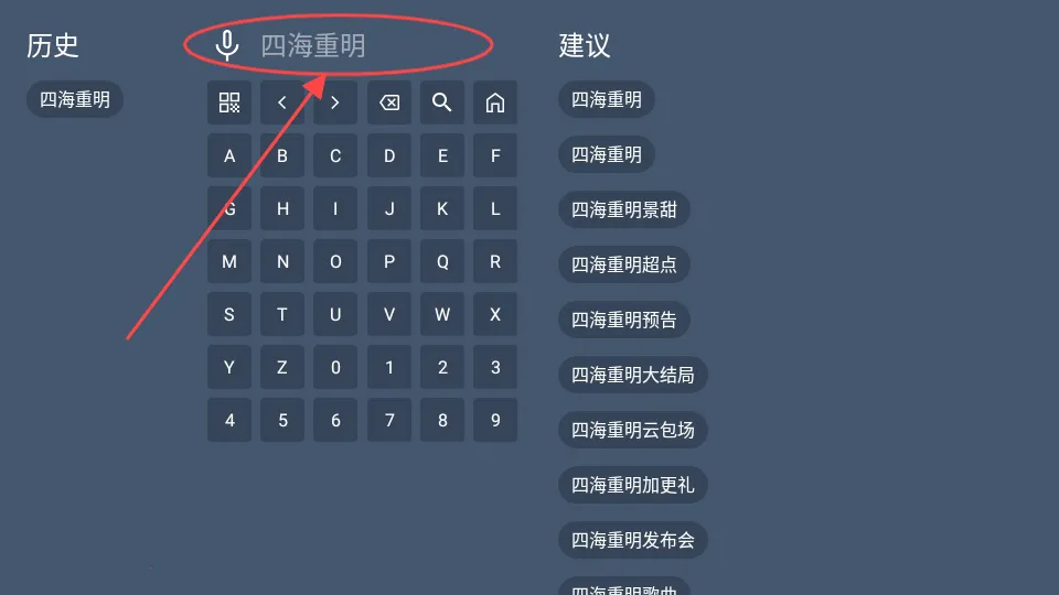 追剧猫pro2025下载安装 追剧猫pro2025下载安装