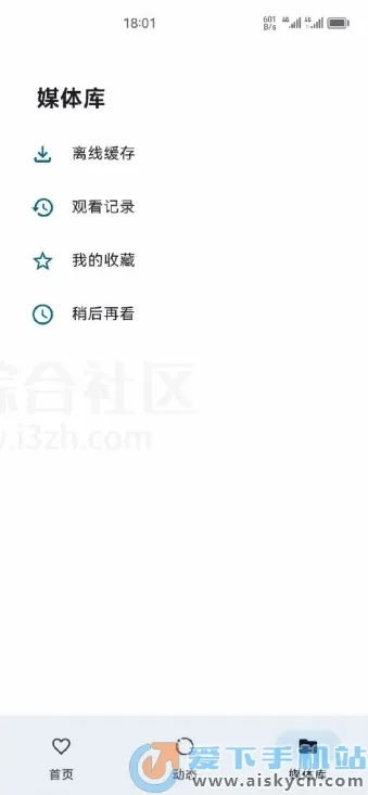 PiliPala2025���°汾v1.0.27 �ֻ���