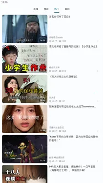 PiliPala2025���°汾v1.0.27 �ֻ���