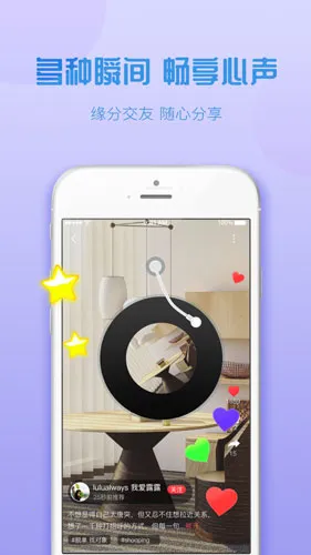 熊友(电商交友软件) 熊友(电商交友软件)