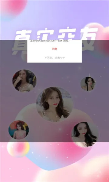 ��������(�罻��������)v15.5.00 ��׿��