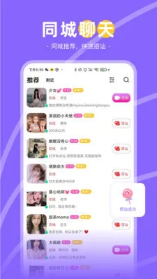 ��������(�罻��������)v15.5.00 ��׿��