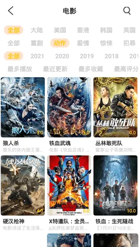 ����ӰԺ�����ֻ���v1.3.0 ��Ѱ�