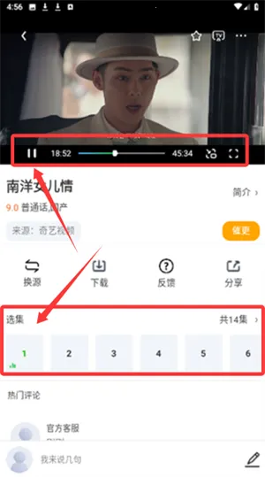 噜噜影院最新手机版 噜噜影院最新手机版