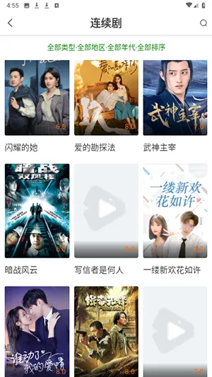 ����ӰԺ�����ֻ���v1.3.0 ��Ѱ�