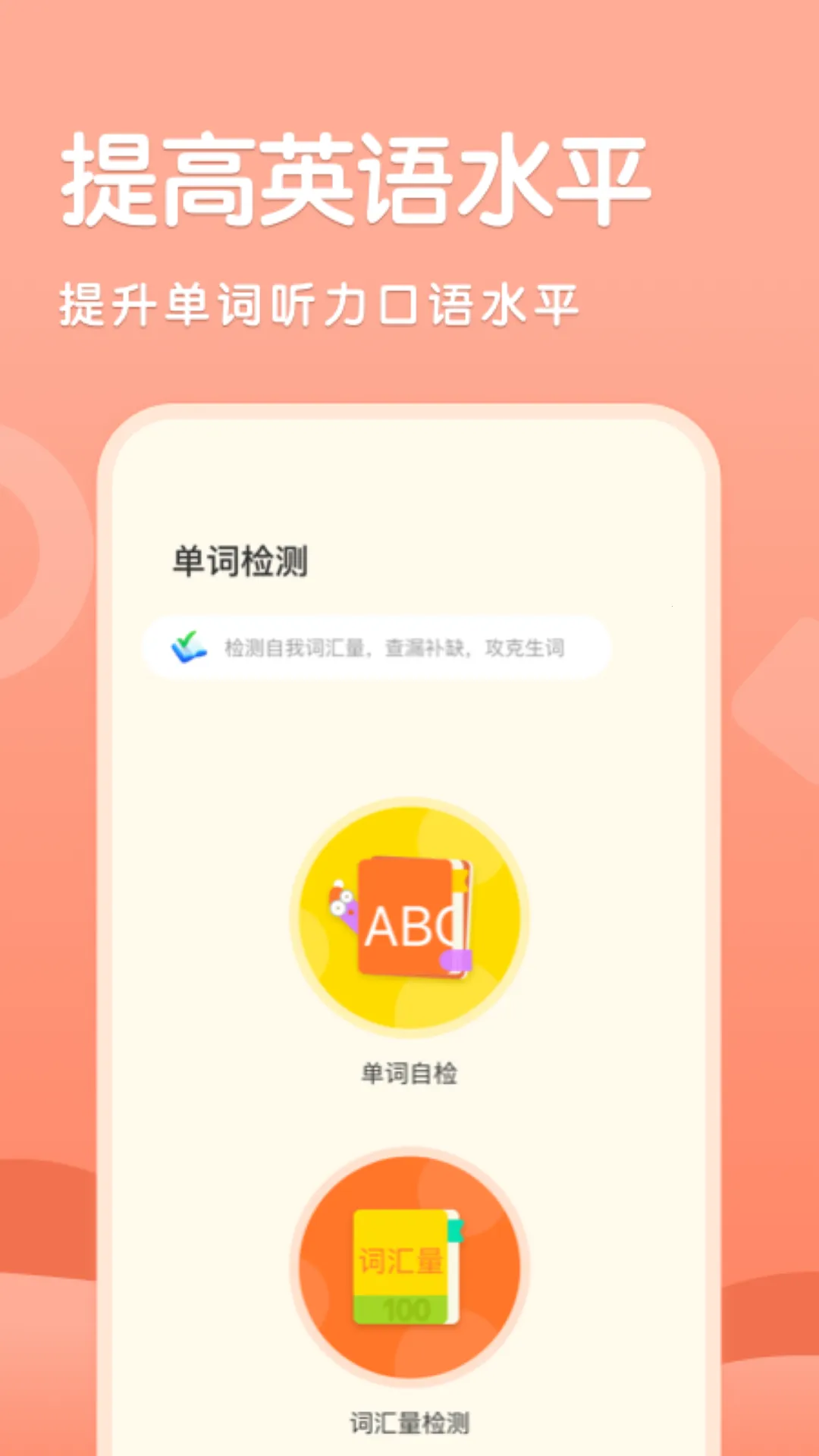 ֪�Ʒ��������ֻ���v1.1 ��Ѱ�