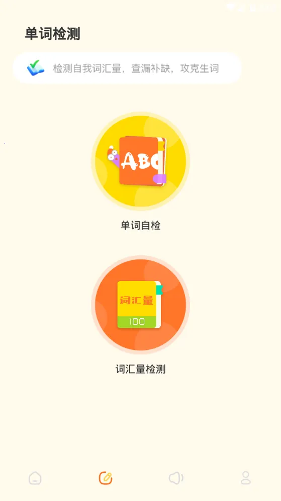 ֪�Ʒ��������ֻ���v1.1 ��Ѱ�