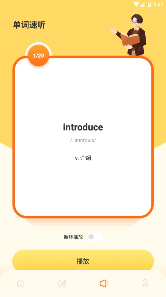 ֪�Ʒ��������ֻ���v1.1 ��Ѱ�