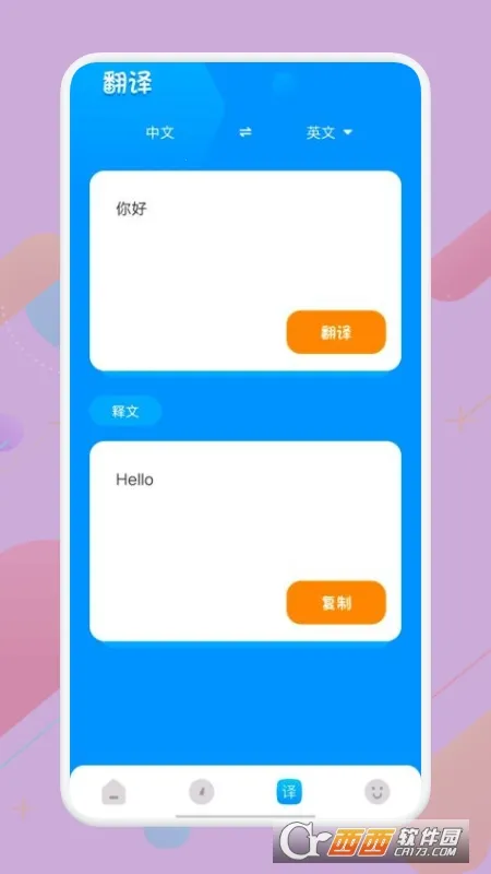 ֪�Ʒ��������ֻ���v1.1 ��Ѱ�