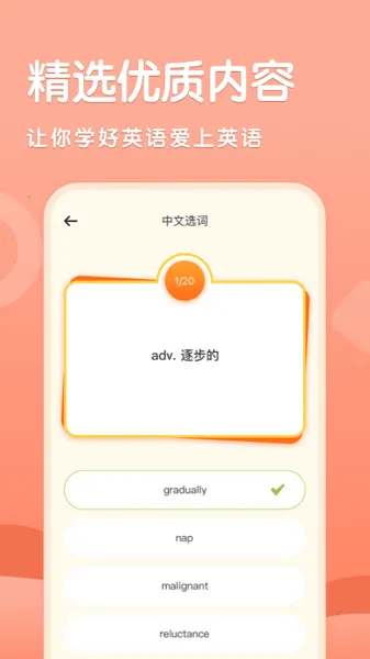 知云翻译最新手机版 知云翻译最新手机版