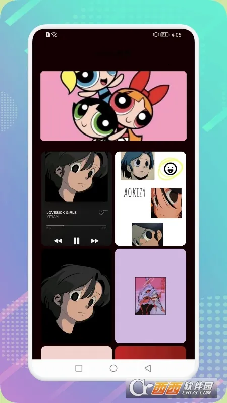 爱玩壁纸2025最新版本截图