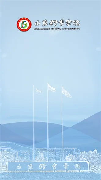 �ǻ�ɽ��2025���°汾v3.8 �ֻ���